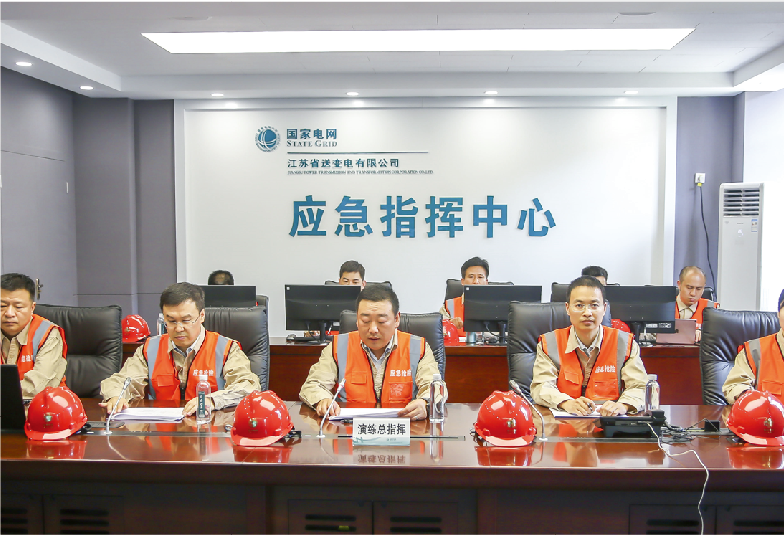江苏省送变电有限公司风险监控装置项目